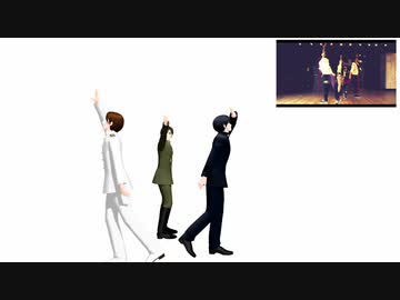 【陸！海！空！MMD】絶え間なく藍色【モーショントレース経過】