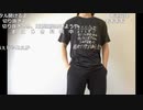 【ニコ生】もこう『どうが』2/6【2020/03/14】