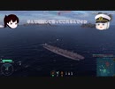 【WoWs】妖夢が艦長になったようです　そみょんの四【ゆっくり実況】