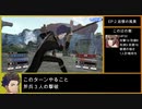 【金鹿の学級】初見ルナティックの迷宮を踏破する EP.2 (5/6)【ファイアーエムブレム風花雪月】【実況】