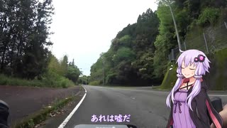 【自転車車載】自転車ツーリング ロードバイクで四国一周 Part3