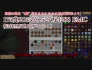 【ゆっくり+α実況】MagicalTech Part34【Minecraft】