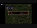 実況 FEトラキア776　グダグダ初見プレイ　21章02