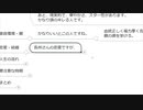 長州力さんを占ってみたら・・・天然！？
