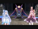 【Ys セルセタの樹海】琴葉姉妹と「冒険心」を呼び覚まそう part32