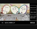 作詞、作曲や曲イメージでつなぐアニソンメドレー4