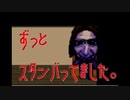 【女二人で】青い化け物がうじゃる館で遊ぶ。【part6】