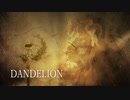 DANDELION (Vocaloid Ver.)