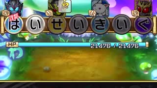 マグネティックストームブラスト