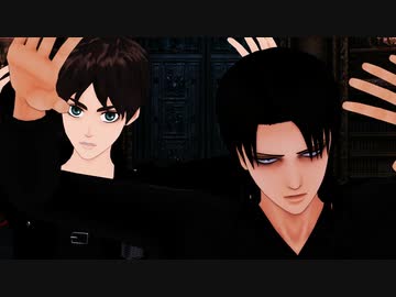【進撃のMMD】B.B.F.