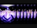 【女二人で】青い化け物がうじゃる館で遊ぶ。【part7】