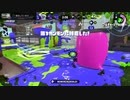【元XP2600】リハビリトゥーン！88日目【曲射ァ！】