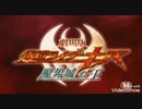 リコと見る炎鷹3.wakuwakumon