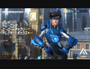 他力本願のoverwatch50