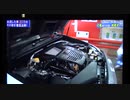 人為的に水害を起こして強制消費