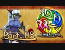 【MUGEN】 四神陣取り外伝【廻り双六】Part.08
