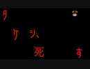 【女二人で】青い化け物がうじゃる館で遊ぶ。【part8】