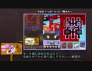 【#コンパス】メグメグ崇拝教会 #34A【字幕実況】