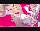 Twinfield - Kabedon