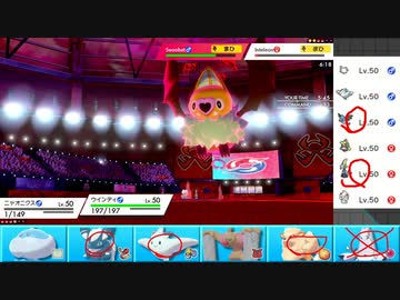 【ポケモン剣盾】まったりランクバトルinガラル 118【ダブルバトル】