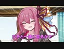 【ボイチェビトーク1分弱劇場前夜祭】一緒に寝る【あかあか】