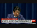 日本の安倍首相が非常事態宣言する状況にない...東京五輪開催へ予定通り推進する