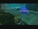 ゼルダの伝説BotW　二人で操作してみた 4