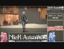【NieR:Automata】トロフィー＆サブクエ100％　part31【VOICEROID実況】