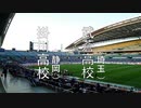 蹴球漫画ドリームマッチ 掛川高校（シュート！) vs 武蒼高校（BE　BULES！～青になれ～）