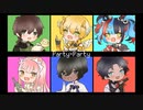 【Fate/UTAU】ぱーてぃ×ぱーてぃ【合作】