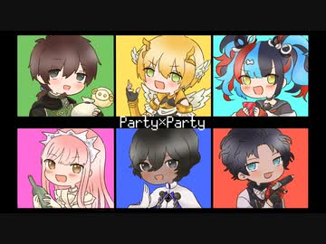 【Fate/UTAU】ぱーてぃ×ぱーてぃ【合作】