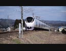 常磐線　E657系　特急ひたち　阿武隈川橋梁通過
