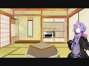 【VOICEROID車載】気の向くままにツーリング日記　Part3.5