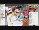 遊戯王ARC-V人狼　TURN3-2