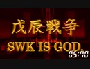 Virtual Faith ＋⌒o⌒＋すわわっ！(高音)隊見参!!! .pmd【再うp】