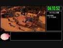 【試走】ドラゴンクエストビルダーズ2 part15【RTA】16時間55分
