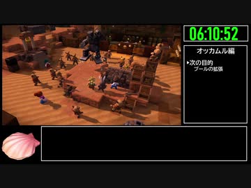 【試走】ドラゴンクエストビルダーズ2 part15【RTA】16時間55分