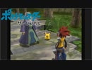 【実況】ポケットモンスター サトシンボル2-4
