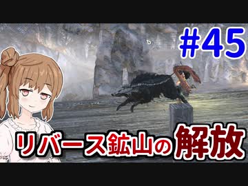 【kenshi】ささらちゃんは左腕が欲しい #45【CeVIO実況】