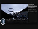 【1分弱車載祭】ゆっくり富士山スカイライン