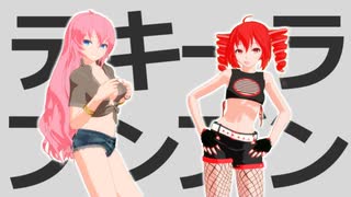 [MMD] [Full MV] Sex on the beach - Vocaloid 大人チーム