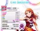 MASでスコア180万取るだけ