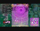 【Steam版】虫姫さま ウルトラモード 1クレALL 1/5