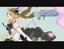 【実況】シャニマスのアイドルをもっと知りたい　par5【八宮めぐる編】
