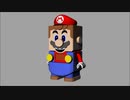 レゴマリオを3DのCADデータにしてみた ＆ 3Dプリント & 解析