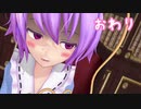 【elona_omake】さとり様はプレイ中 最終回 「廃人妖怪さとり」【東方MMD】