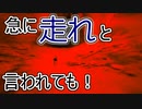 【Blair Witch】不気味な森で少年を探す、犬と#3【ダメ男子】