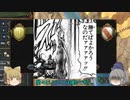 ＜EU4＞布都ちゃんのほのぼのCプラン立案記5話 (ムザブ)