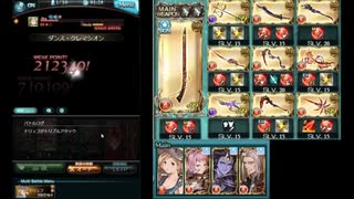 【グラブル】四象降臨ゼピュロス_非AT48秒(マグナ編成)