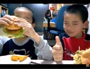 のまさんち「エビツリーバーガー　でっち上げ！ ロッテリア　スーパーフライデー.wmv」